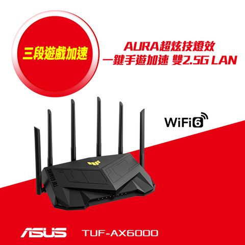 ASUS TUF Gaming AX6000 雙頻WiFi 6 電競無線路由器
