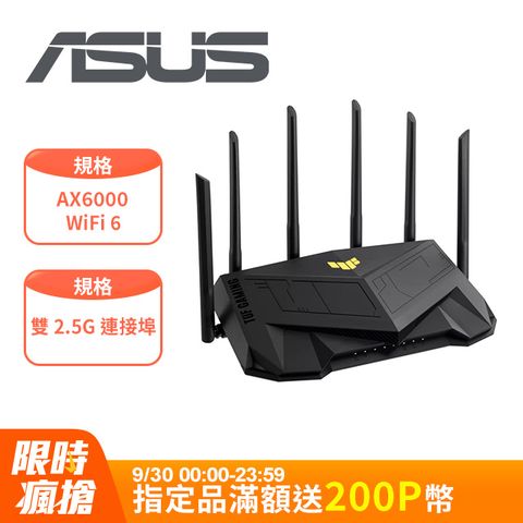 ASUS 華碩 TUF Gaming AX6000 雙頻WiFi 6 電競無線路由器