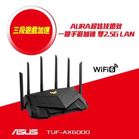 ASUS 華碩 TUF Gaming AX6000 雙頻WiFi 6 電競無線路由器