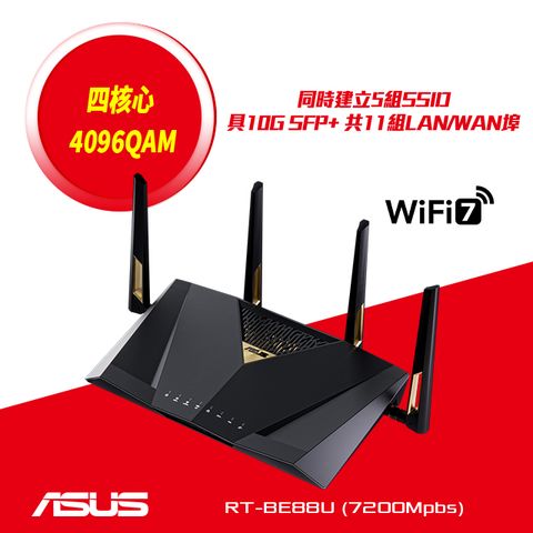 ASUS 華碩 ROG Rapture RT-BE88U WiFi 7 AiMesh 雙頻電競路由器