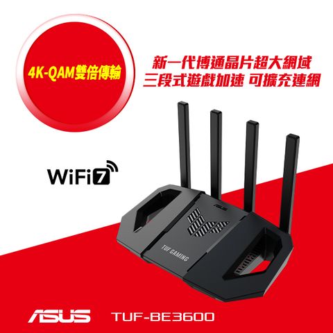 ASUS 華碩 TUF GAMING TUF-BE3600 Ai Mesh 雙頻WiFi 7無線Gigabit 軍規電競路由器(分享器)