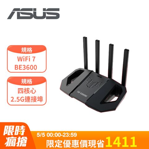 ASUS 華碩 TUF GAMING TUF-BE3600 雙頻 WiFi 7 無線路由器 (黑色)