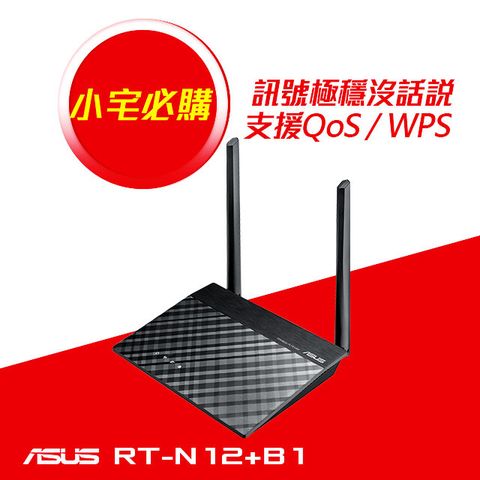 ASUS 華碩 RT-N12+B1 Wireless-N300 無線路由器