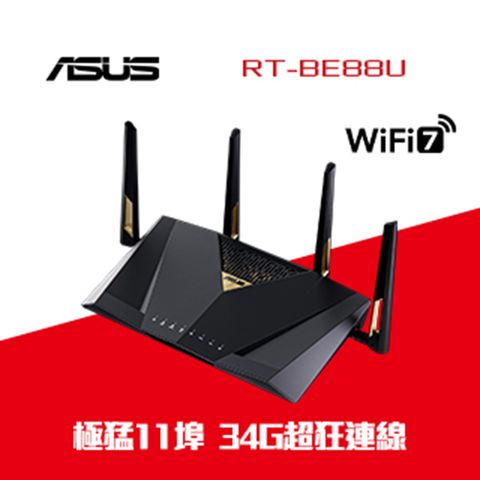 ASUS 華碩 RT-BE88U BE7200 WiFi 7 AiMesh 雙頻電競路由器