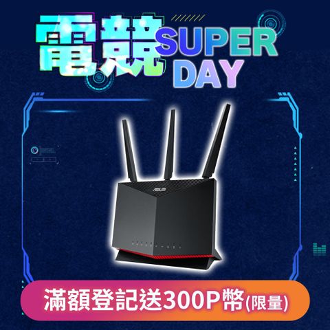 ASUS 華碩 RT-BE86U WiFi 7 雙頻無線路由器 10G埠 黑色