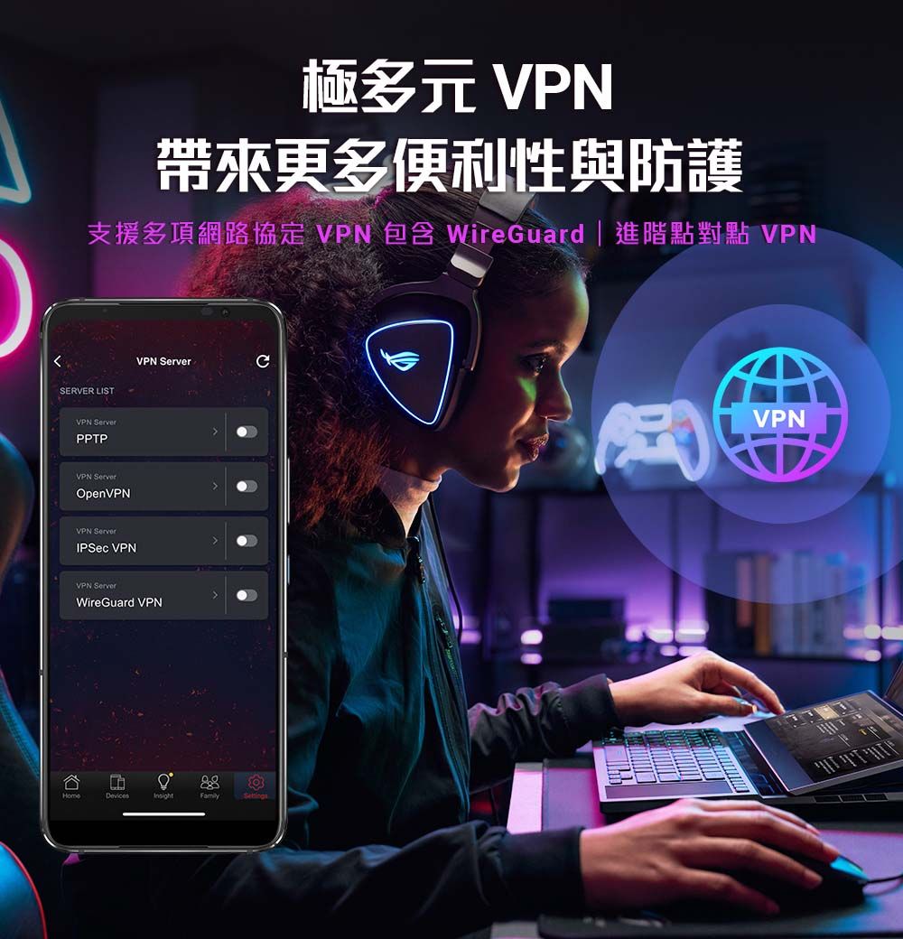 Home極多元 VPN帶來更多便利性與防護支援多項網路協定 VPN 包含 WireGuard|進階點對點 VPNSERVER LISTVPN PPTPVPN ServerOpenVPNVPN Server VPNVPN ServerVPN ServerWireGuard VPNFamilyVPN
