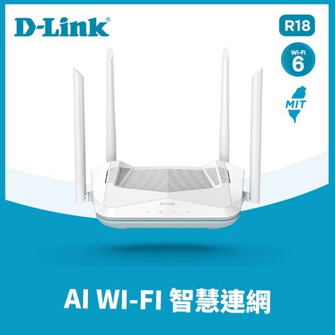 D-Link友訊 R18 AX1800 EAGLE PRO AI Mesh Wi-Fi 6 雙頻無線路由器分享器