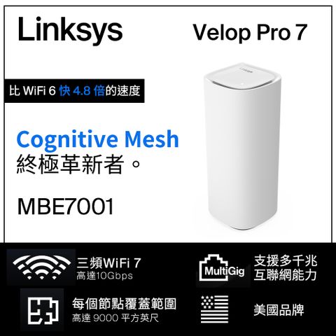 Linksys Velop Pro 7 BE11000 WiFi 7 三頻 2.5G 無線網狀路由器(一入)