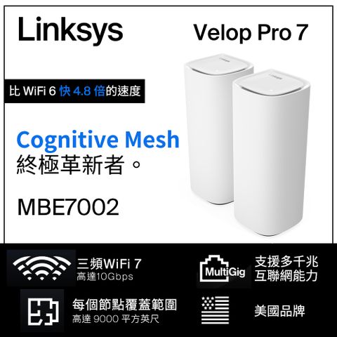 Linksys Velop Pro 7 BE11000 WiFi 7 三頻 2.5G 無線網狀路由器(二入)