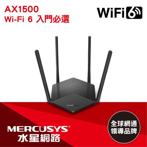 Mercusys水星網路 MR60X AX1500 Gigabit 雙頻 WiFi 6 無線網路路由器(Wi-Fi 6 分享器)