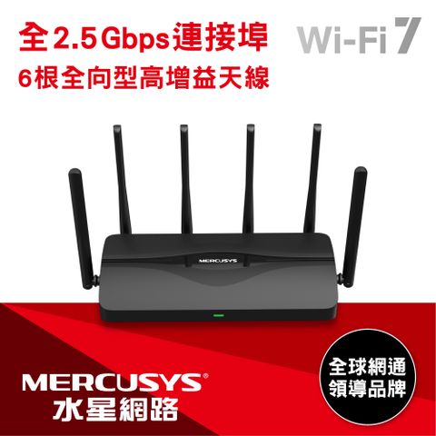 Mercusys 水星 網路 MR47BE BE9300 2.5Gbps Gigabit 三頻 Wi-Fi 7 路由器