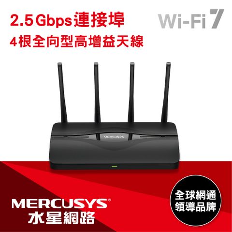 Mercusys 水星 MR27BE WiFi 7 BE3600 雙頻 2.5 Gigabit 無線網路路由器(Wi-Fi 7 分享器/MOD/VPN)