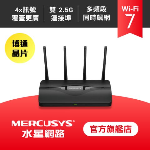 Mercusys水星網路 MR27BE WiFi 7 BE3600 雙頻 2.5 Gigabit 無線網路路由器(Wi-Fi 7 分享器/MOD/VPN)