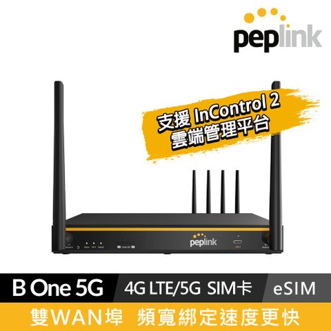 Netgear 網件 Peplink B One 5G/4G LTE 雙WAN路由器