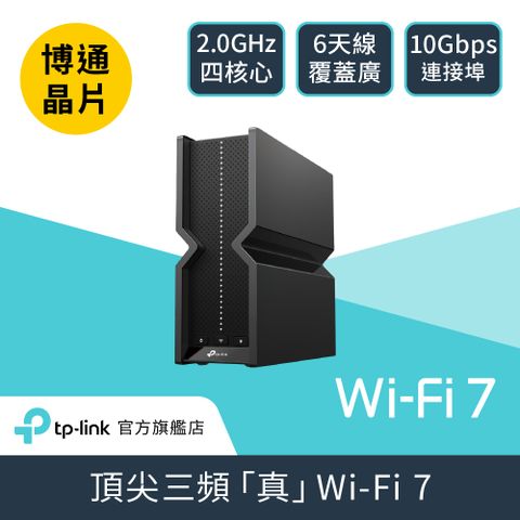 TP-Link BE15000 三頻Wi-Fi 7 Archer BE700 10Gigabit 無線網路路由器(WiFi 7分享器/VPN/MLO)