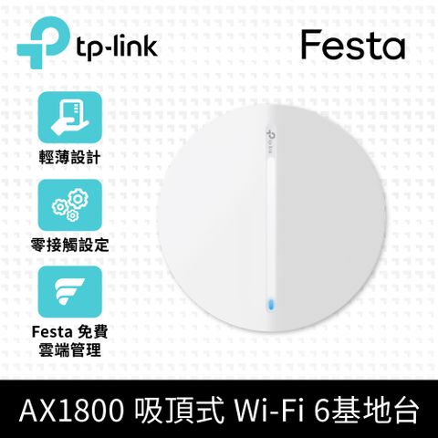 TP-Link Festa F61 AX1800 WiFi 6 Gigabit PoE吸頂式基地台(乙太網路AP/免費雲端管理/無縫漫遊)