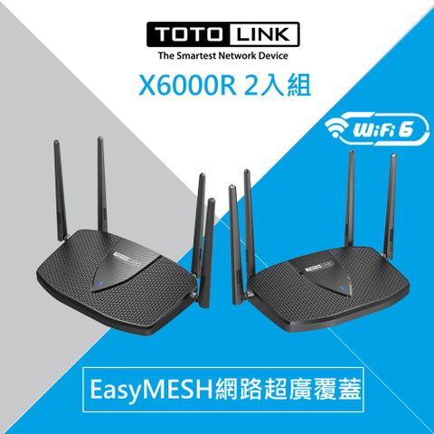 [2入組] TOTOLINK X6000R AX3000 WiFi6 雙頻Giga網路分享器