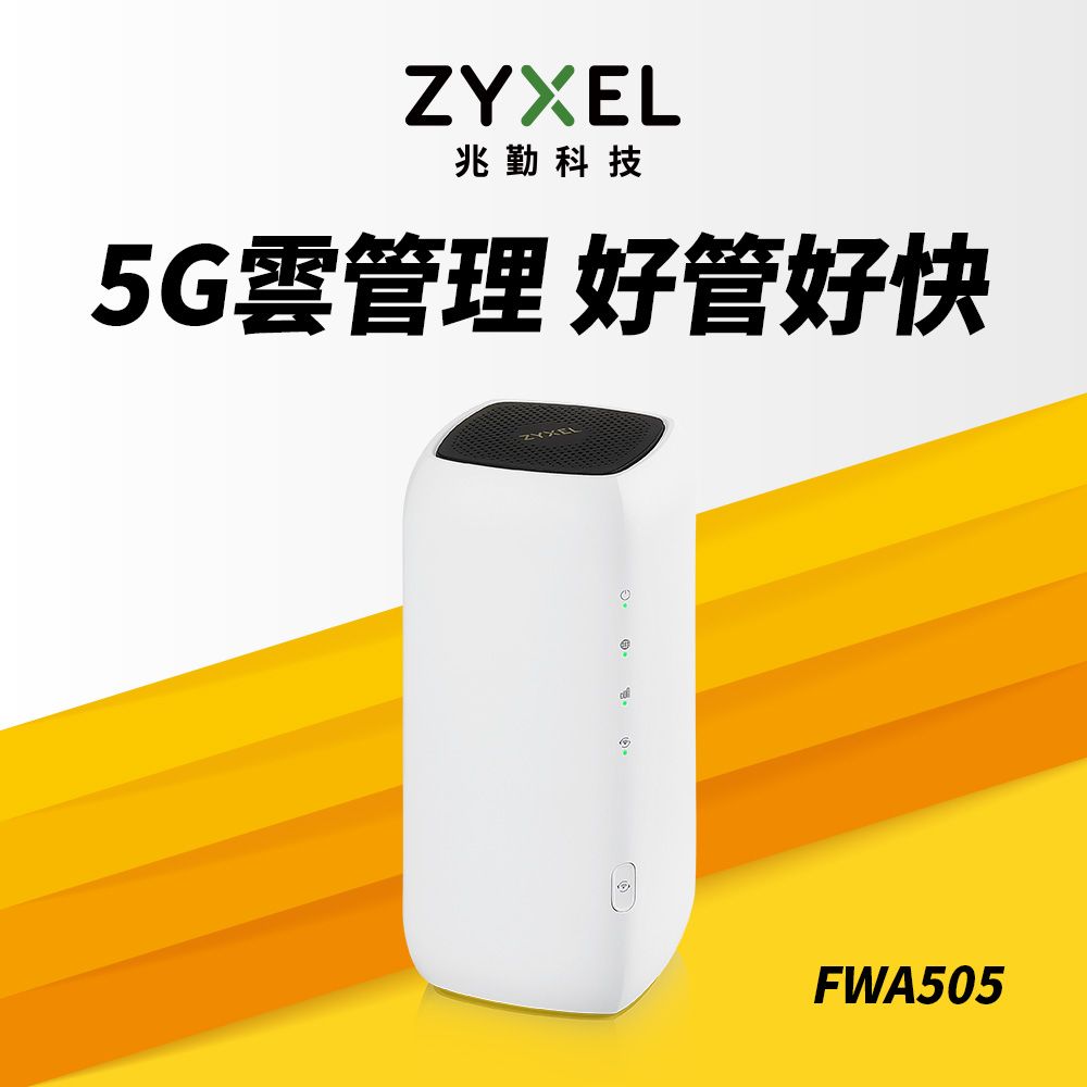 Zyxel 合勤   FWA505 室內型行動5G路由器