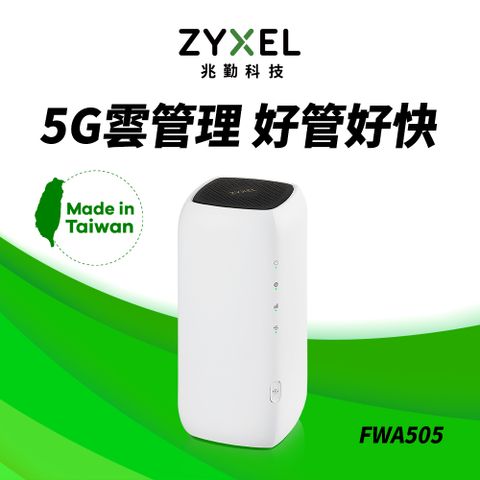 Zyxel 合勤 FWA505 室內型行動5G路由器