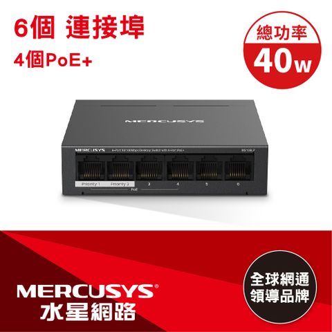 Mercusys 水星 Mercusys水星網路 MS106LP 6埠 10/100Mbps PoE交換器桌上/壁掛式乙太網路交換器 (金屬殼/40W)