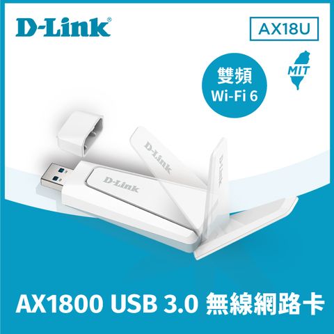 D-Link 友訊 AX18U AX1800 MU-MIMO雙天線雙頻 Wi-Fi 6 USB3.0 無線網路卡