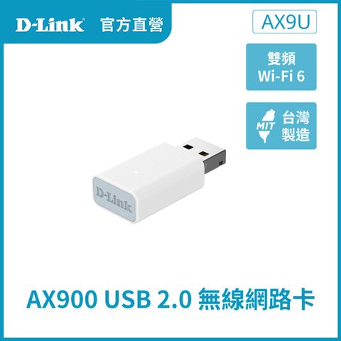 D-Link 友訊 AX900 雙頻 USB 2.0 無線網路卡