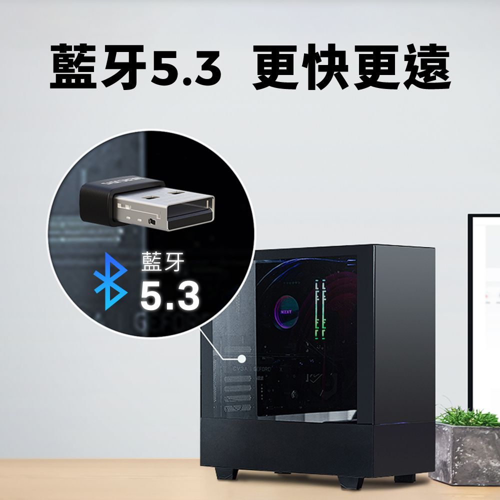 Mercusys 水星 MA530 微型USB 迷你藍牙5.3接收器