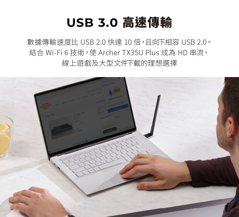 USB 3.0 高速傳輸數據傳輸速度比 USB 2.0 快達0 ,且向下相容 USB 2.0。結合 Wi-Fi 6 技術,使 Archer TX35U Plus 成為 HD 串流、線上遊戲及大型文件下載的理想選擇SUPERNOW 1     The
