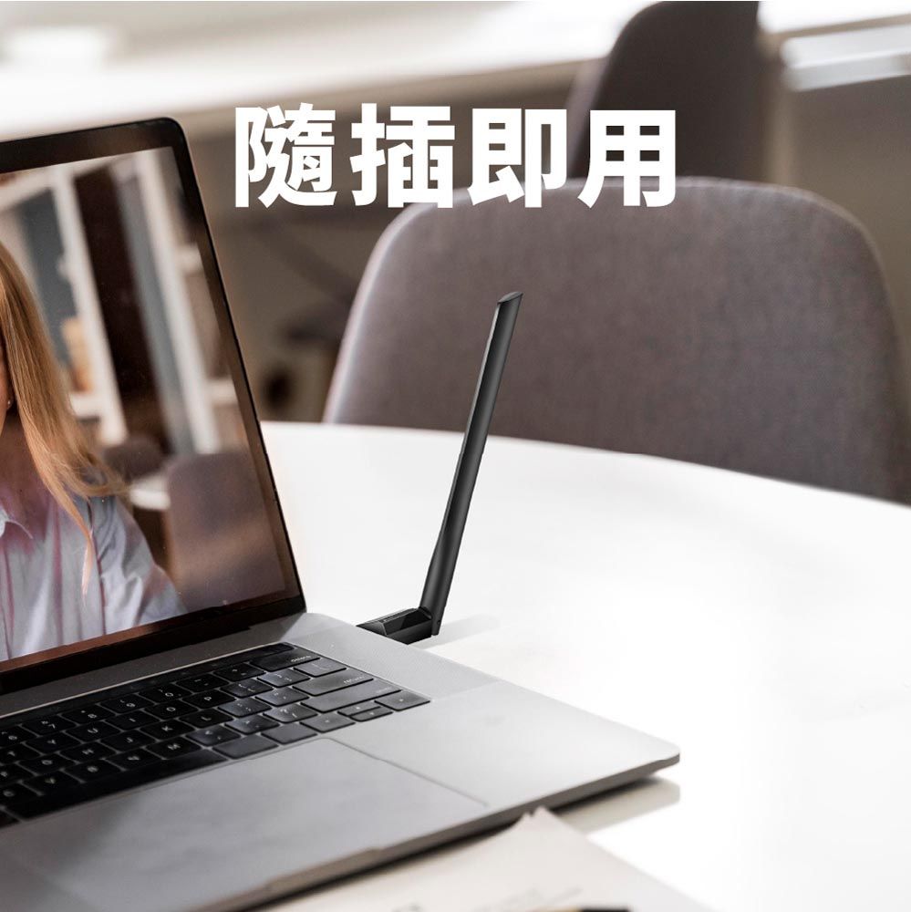 TP-Link Archer TX35U Plus Wi-Fi 6 AX1800 雙頻 USB3.0 高增益無線網卡(WiFi 6無線網路卡)