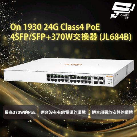 Aruba HPE IOn 1930 24G Class4 PoE 4SF/SFP+370W(JL684B)