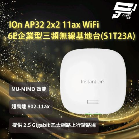 Aruba HPE IOn AP32 2x2 11ax WiFi 6E企業型三頻無線基地台(S1T23A)