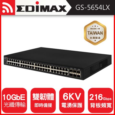 Edimax 訊舟 54埠Gigabit智慧型網路管理交換器(含6埠 10 Gigabit SFP+傳輸埠) (台灣製)