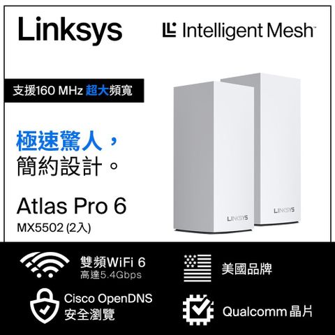 Linksys Velop 雙頻 MX5502 Mesh Wifi(二入) 網狀路由器(AX5400)