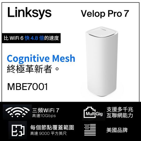 Linksys Velop Pro 7 BE11000 WiFi 7 三頻 2.5G 無線網狀路由器(一入)