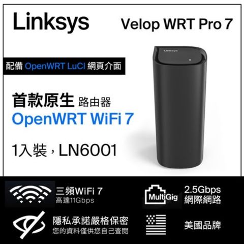 【Linksys】Velop WRT Pro 7 BE11000 WiFi7 三頻2.5G無線網狀路由器(LN6001-AH)