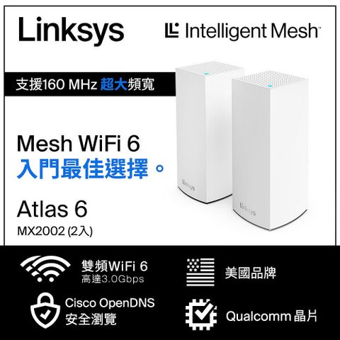 【Linksys】 Atlas 6 Hero AX3000 雙頻 Mesh WiFi6網狀路由器兩入裝(MX2002-AH)