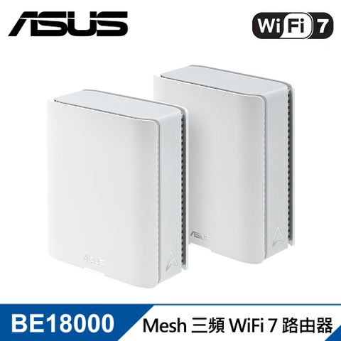 ASUS 華碩 【ASUS 華碩】ZenWiFi BT10 2入組 BE18000 無線路由器/分享器