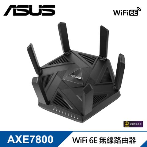 ASUS 華碩 【ASUS 華碩】RT-AXE7800 三頻 WiFi 6E 無線路由器/分享器