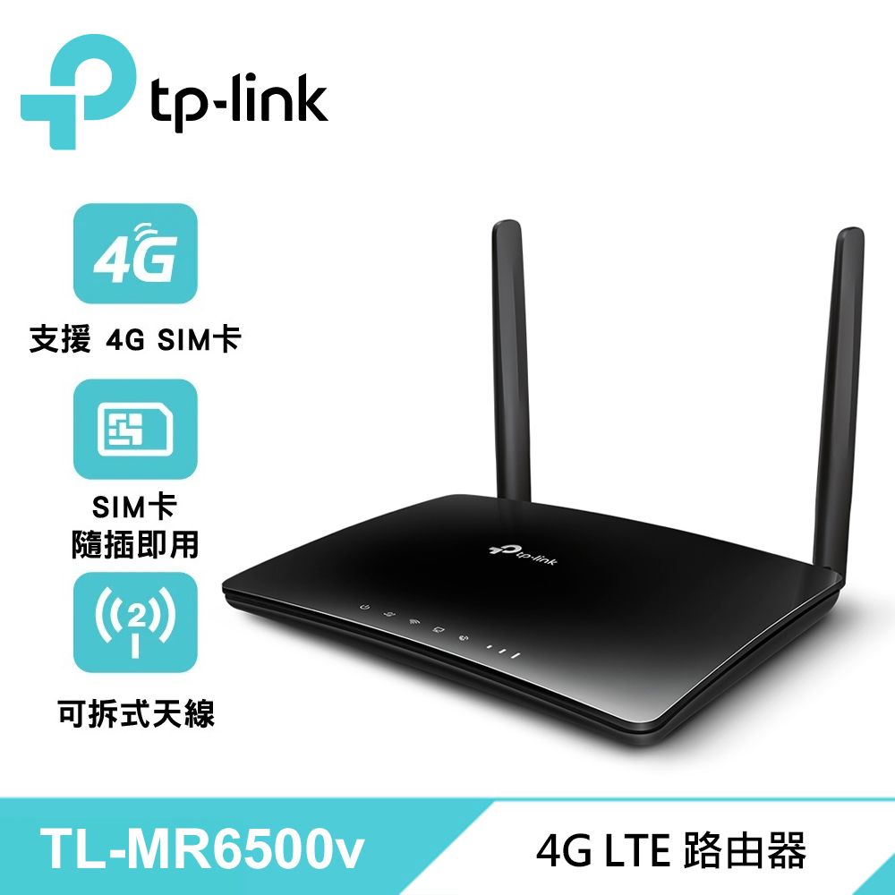 TP-Link 【TP-LINK】TL-MR6500v 4G LTE VoIP Wi-Fi 路由器 / 分享器