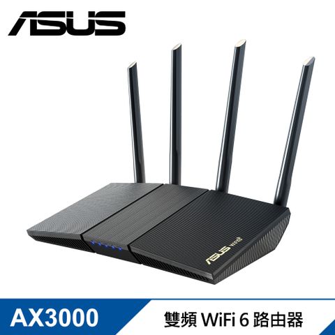 ASUS 華碩 RT-AX3000S AX3000 雙頻 WiFi 6 可延伸路由器