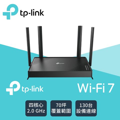 TP-Link Archer BE220 BE3600 雙頻 Wi-Fi 7 路由器