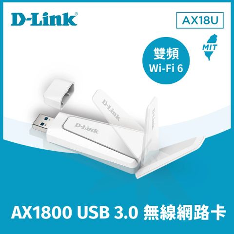 D-Link 友訊 AX18U Wi-Fi 6 AX1800 USB 無線網路卡