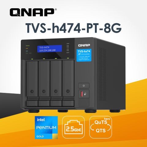 QNAP 威聯通 TVS-h474-PT-8G 4Bay 2.5GbE NAS(不含硬碟)