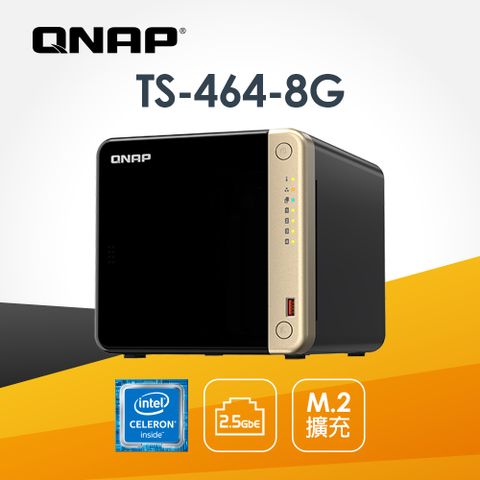 QNAP TS-464-8G 雙 2.5GbE NAS (4Bay/Intel/8G/PCIe 擴充) 威聯通網路儲存伺服器(不含硬碟)