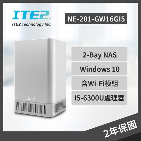 ITE2 詮力科技 《升級版》 NAS  - 雲端硬碟個人電腦2合1