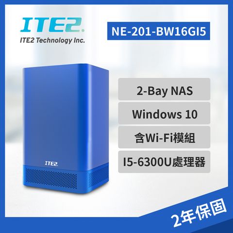 ITE2 詮力科技 《升級版》 NAS  - 雲端硬碟個人電腦2合1