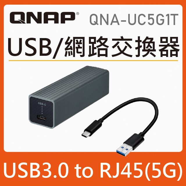 QNAP 威聯通QNA-UC5G1T USB 3.0 對5GbE 網路轉換器- PChome 24h購物