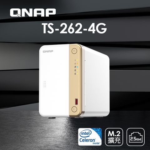 [搭WD紅標Plus 4TB*2] QNAP 威聯通 TS-262-4G 2Bay NAS