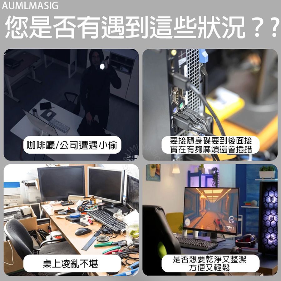  滿額免運送達【AUMLMASIG全通碩】USB-C桌上型電腦外控電源啟動延長多功能集線器 Connector 啟動+重啟 電腦 輕鬆又方便 獨立外置音效卡耳機立即插 自帶ARGB彩燈效  輕鬆一鍵啟動  方便讀取周邊  桌面乾淨整潔 支援各大品牌電腦/各大品牌主機板使用