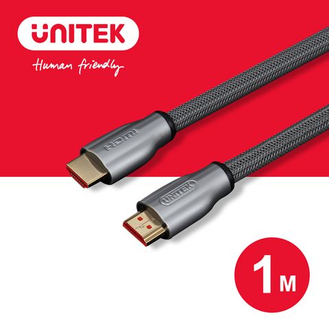 UNITEK HDMI2.0鋅合金高畫質影音傳輸線-1M (Y-C136RGY)
